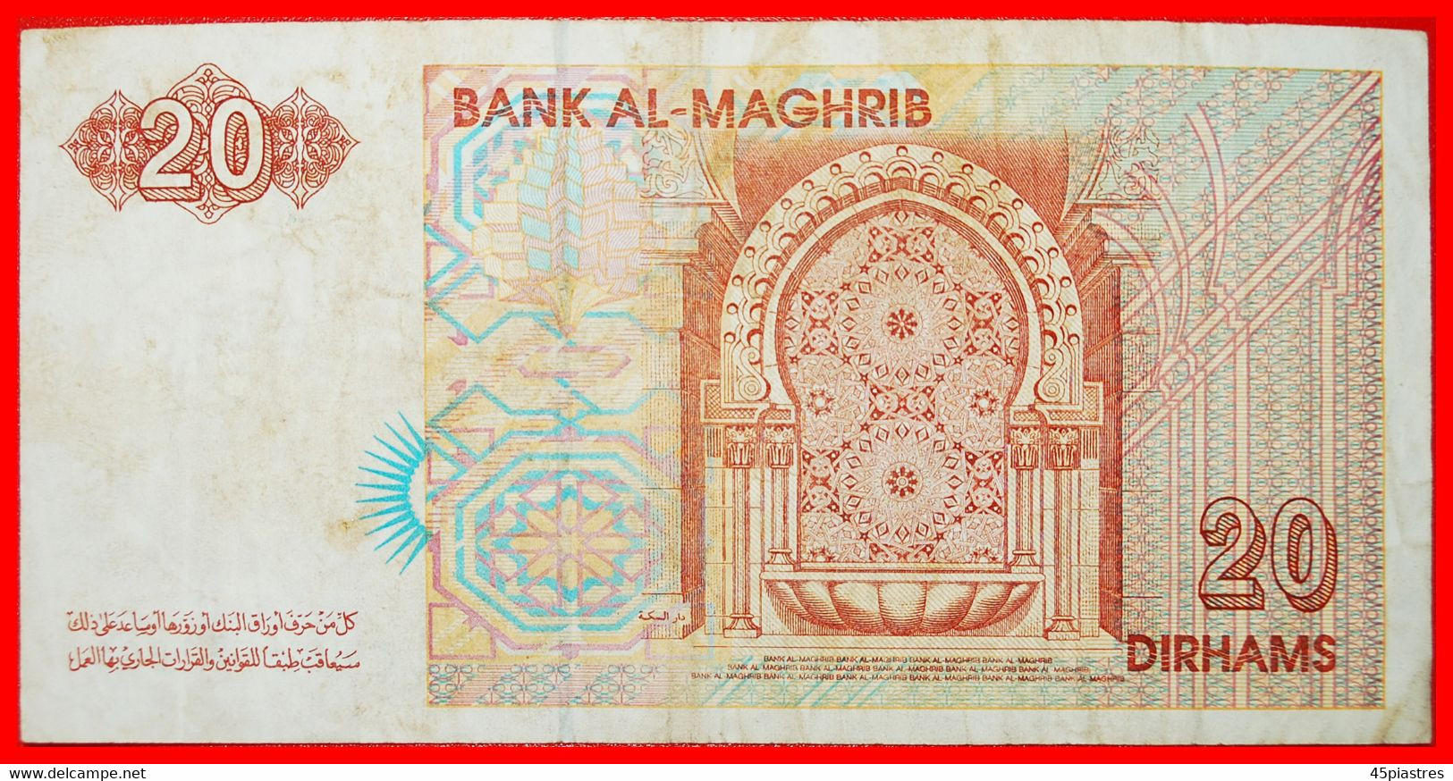 * King Hasan II (1961-1999): MOROCCO ★ 20 DIRHAMS 1996-1416! LOW START ★ NO RESERVE! - Marokko