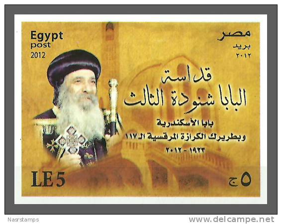 Egypt 2012 M/S ( Pope Shenouda III, The 117th Pope Of Alexandria And Patriarch Of The See Of St. Mark ) - MNH** - Nuovi