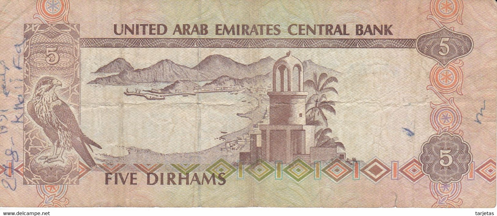 BILLETE DE EMIRATOS ARABES DE 5 DIRHAMS DEL AÑO 1982  (BANKNOTE) - Emirats Arabes Unis