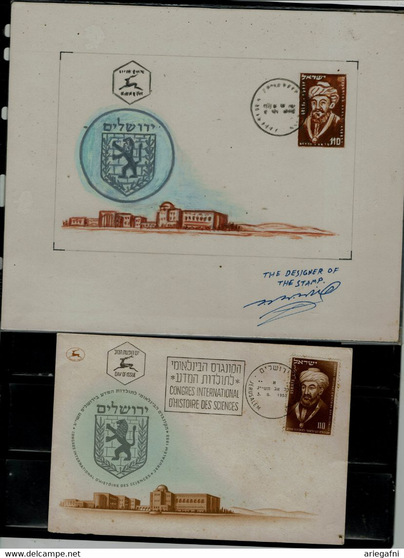 ISRAEL  1953 PROOF OF FDC MAIMONIDES MISSING ALL LABELS VF!! - Geschnittene, Druckproben Und Abarten