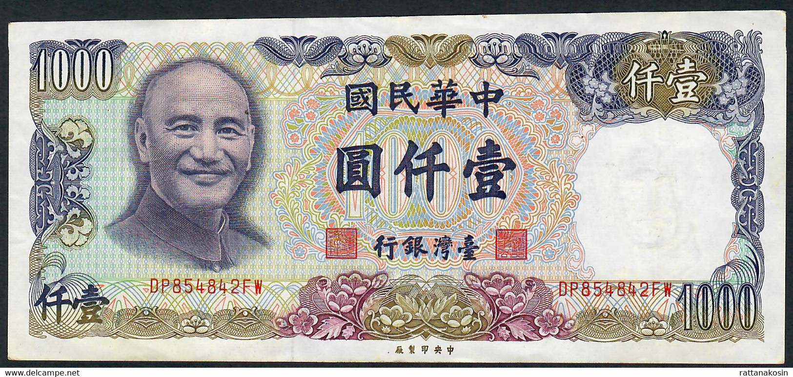 TAIWAN P1988 1000 YUAN 1981#DP  VF NO P.h. - Taiwan