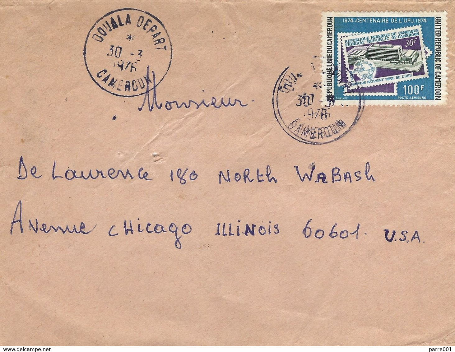 Cameroon Cameroun 1976 Douala UPU Stamps On Stamps Cover - WPV (Weltpostverein)