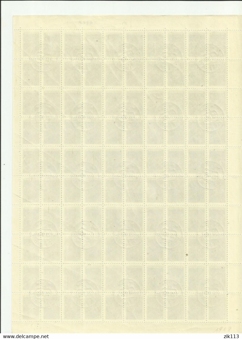 USSR 1949 - Mi. 1331 - Full Sheet, Used - Feuilles Complètes