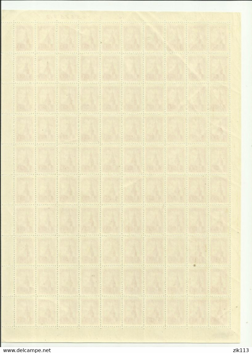 USSR 1948 - Mi. 1245 - Full Sheet, MNH - Full Sheets