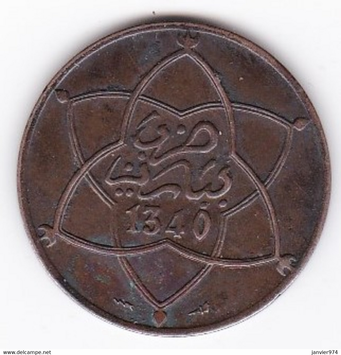 Protectorat Français 5 Mouzounas (Mazounas) 1340 - 1922 Poissy, En Bronze, Lec# 66 - Morocco