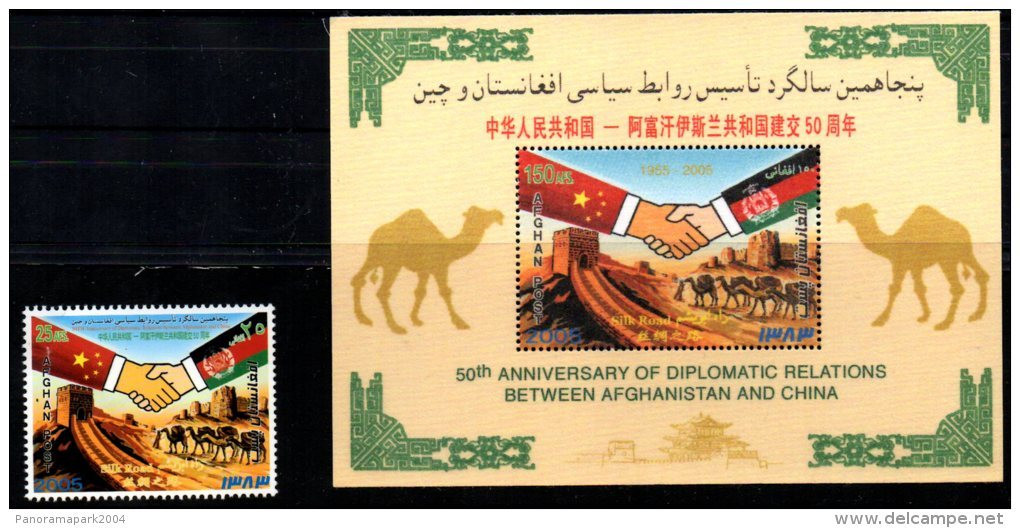 Afghanistan - China Joint Issue 2006 50th Anniversary Diplomatic Relations Camel Silk Road Silk Sheet + Stamp - Afghanistan