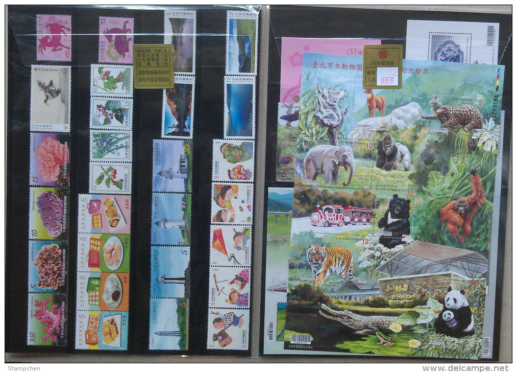 Rep China Taiwan Complete Beautiful 2014 Year Stamps -without Album - Volledig Jaar