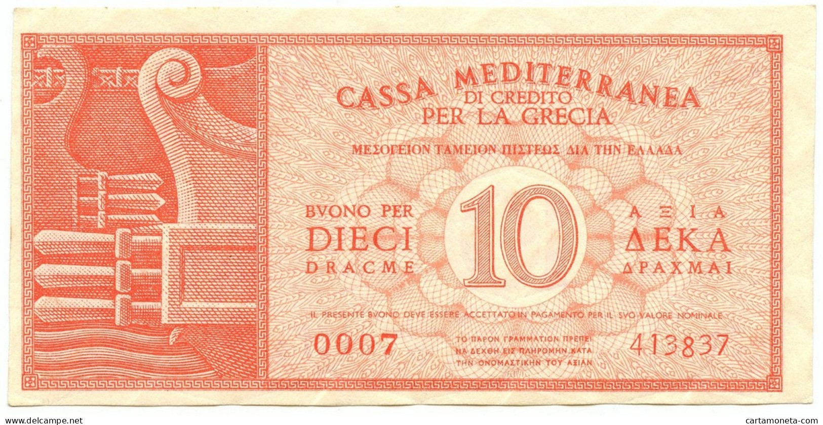 10 DRACME CASSA MEDITERRANEA DI CREDITO PER LA GRECIA 1941 FDS-/FDS - Autres & Non Classés