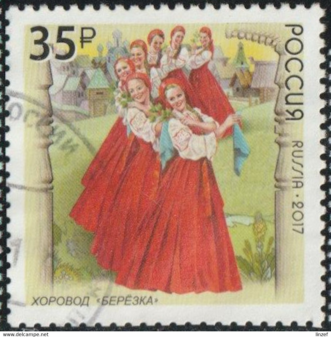 Russie 2017 Yv. N°7873 - Danse Russe Beryozka - Oblitéré - Used Stamps