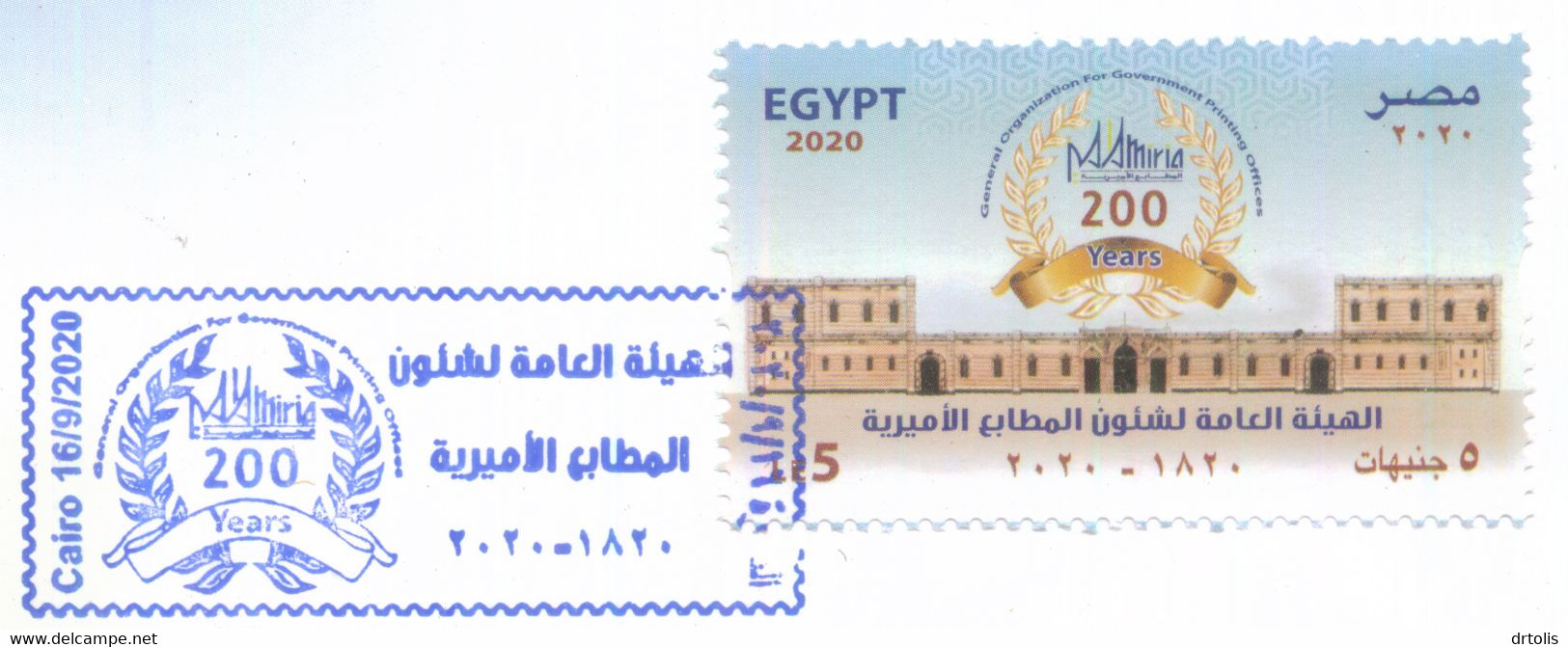 EGYPT / 2020 / GENERAL ORGANIZATION FOR GOVERNIMENT PRINTING OFFICES : 200 YEARS ( 1820-2020 ) / FDC - Covers & Documents