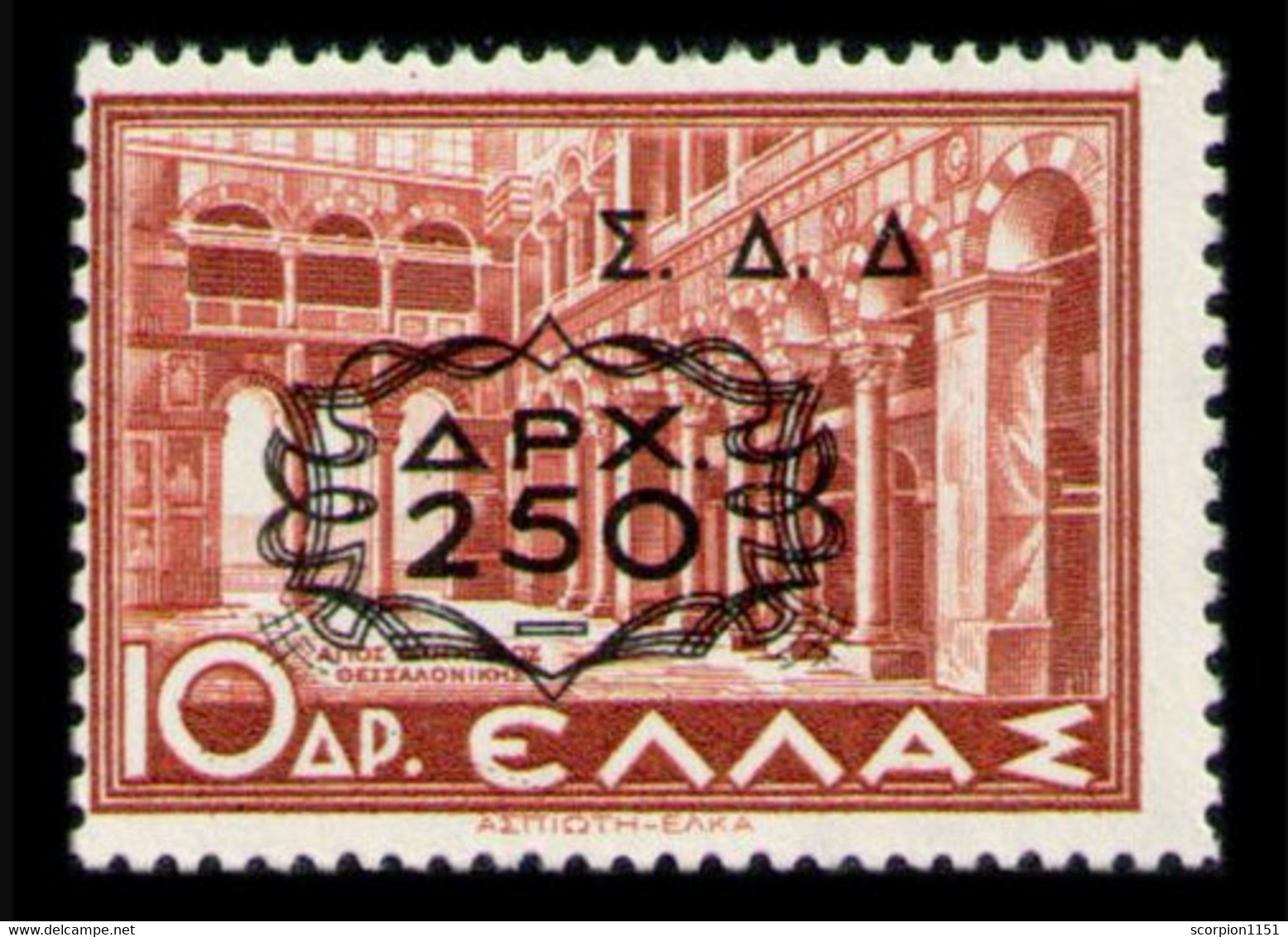 GREECE 1947 - Overprint Without 3rd Full Stop **MNH** (Vlastos #4b) - Nuevos