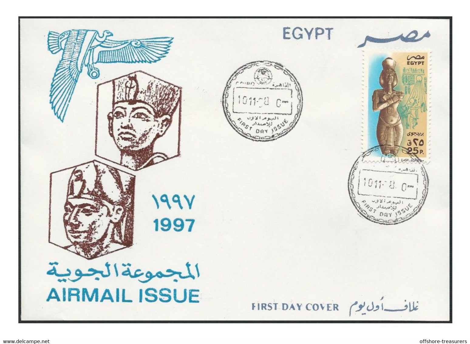 Egypt AIR MAIL 1997 FDC AIRMAIL First Day Cover - Pharaoh STATUE FDC - Covers & Documents