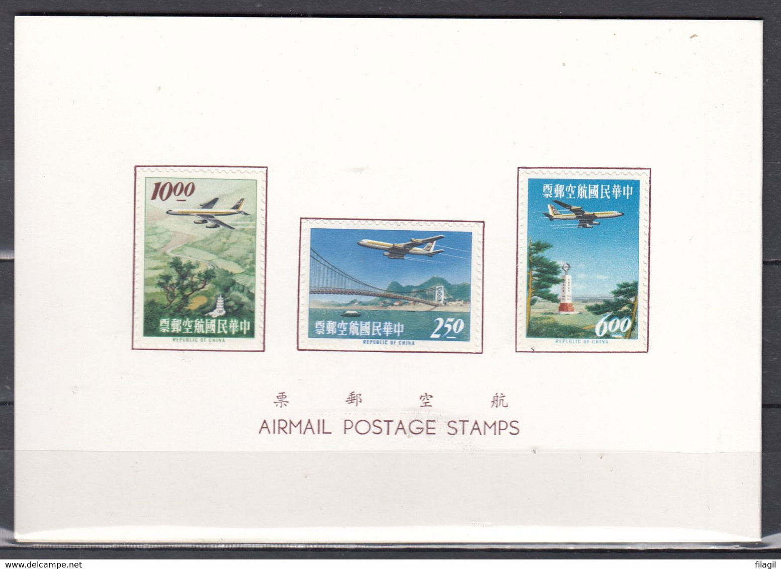 Boekje Van Airmail Postage Stamps - Covers & Documents