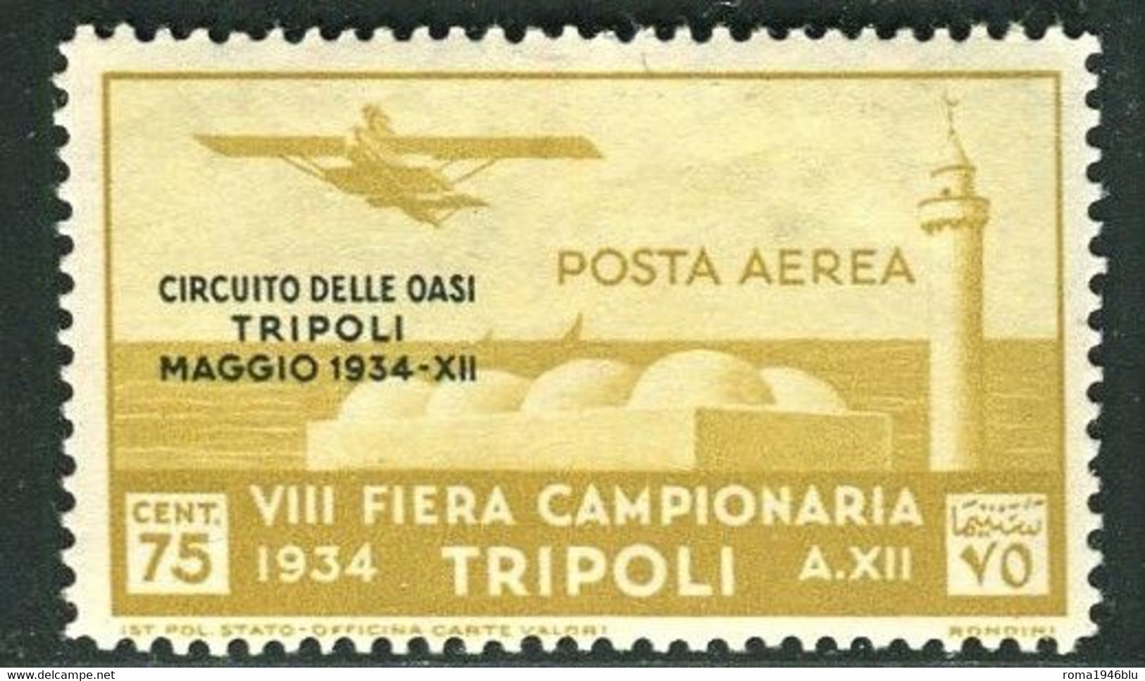 TRIPOLITANIA 1934 CIRCUITO DELLE OASI 75 C. ** MNH - Tripolitania