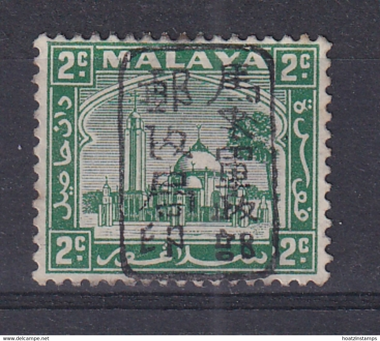 Malaya - Japanese Occupation: 1942   Mosque - Selangor Type 1 OVPT   SG J207   2c   Green  MH - Occupation Japonaise