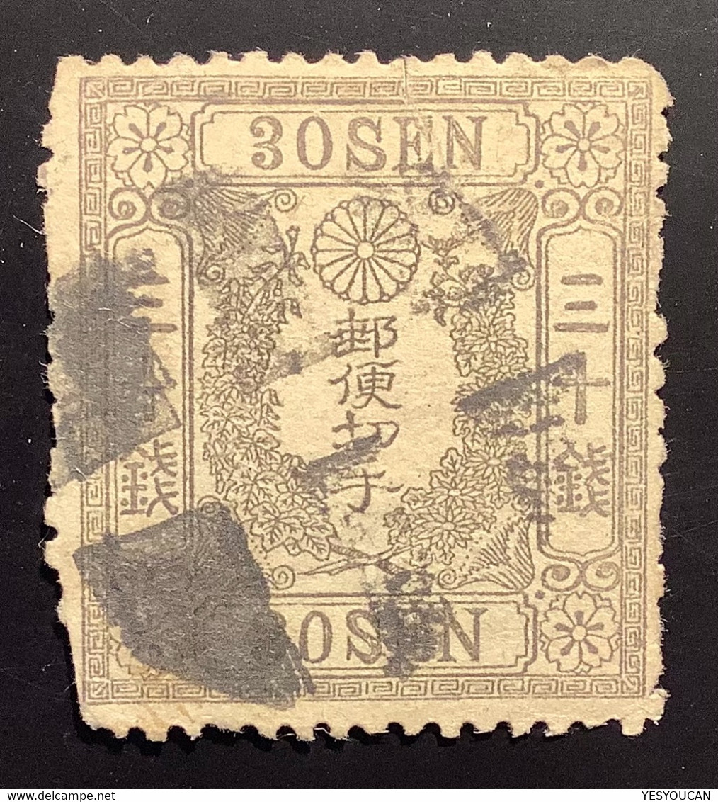 RR ! Yv. 17 = 10000€: 1872 30s Gray ON RARE FOREIGN WOVE PAPER 1874 Used(Japan Japon Scott 25 Michel 15z Cert Scheller - Usati