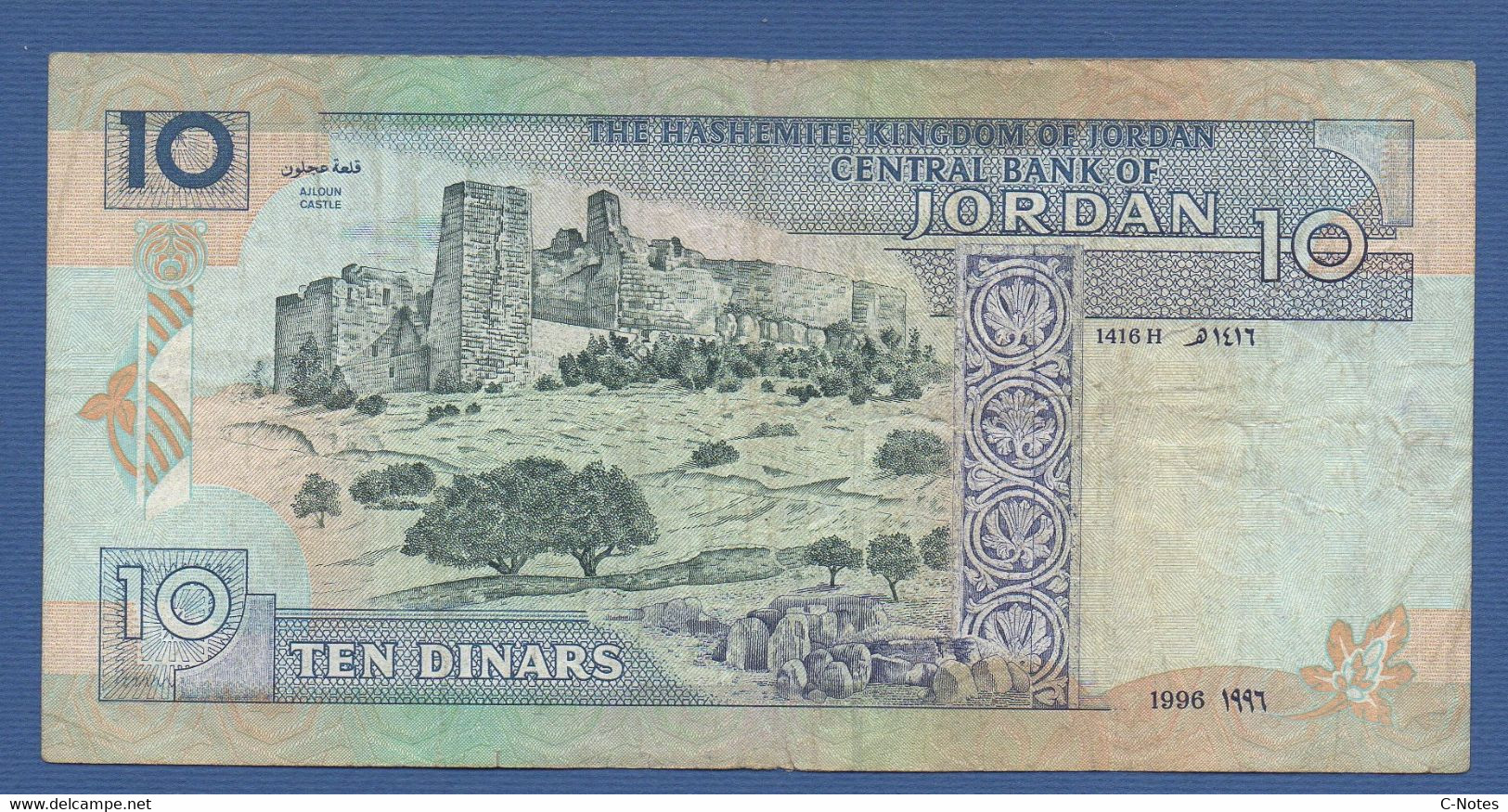 JORDAN - P.31a – 10 Dinars 1996 Circulated - See Photos - Jordanië