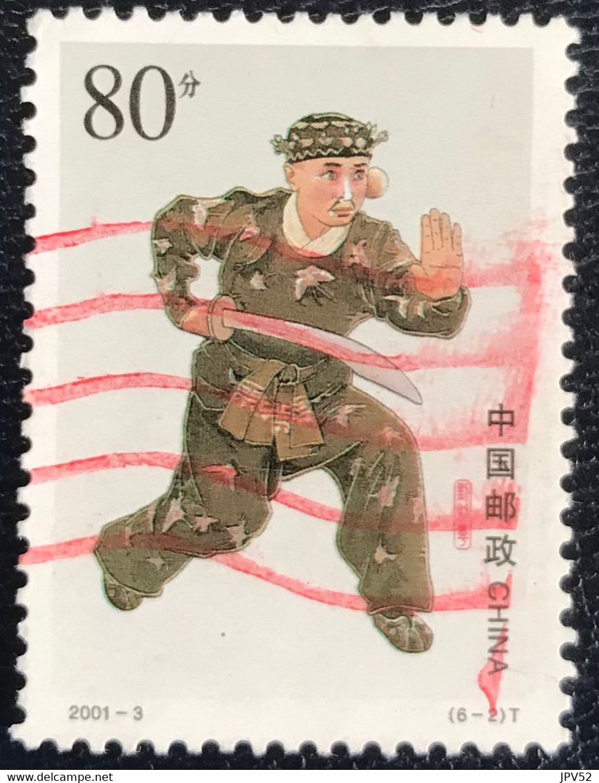 Chine - China - C2/26 - (°)used - 2001 - Michel 3214 - Clowns In Beijing Opera - Gebruikt