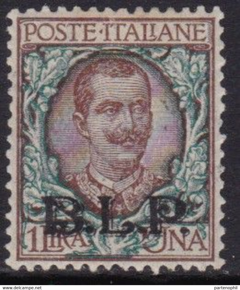 Regno D'Italia - 102 ** - BLP - 1922-23 - Lire 1 Bruno Verde N. 12, Molto Fresco Con Ottima Centratura. - Timbres Pour Envel. Publicitaires (BLP)