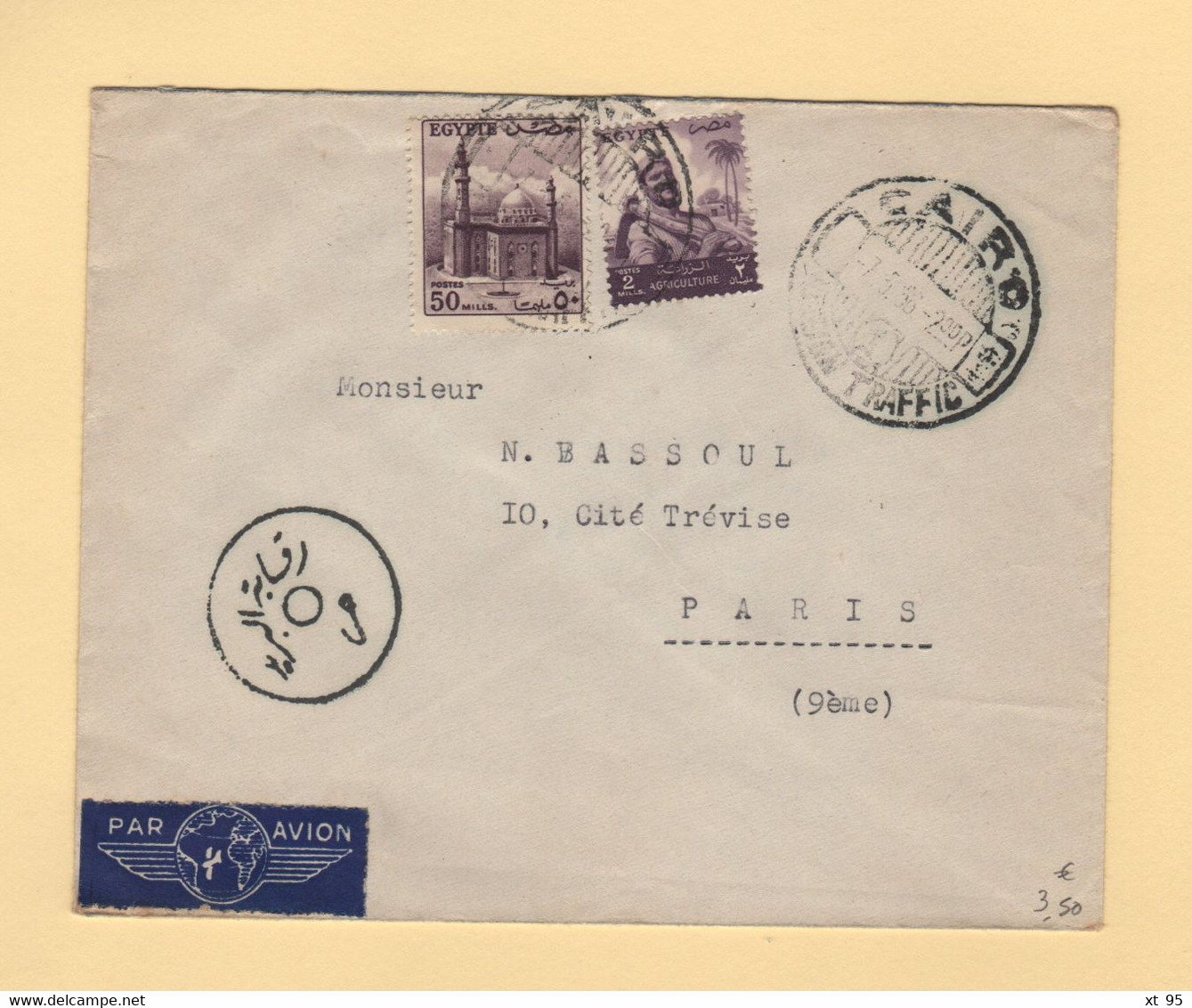 Egypte - Le Caire - 1956 - Par Avion Destination France - Covers & Documents