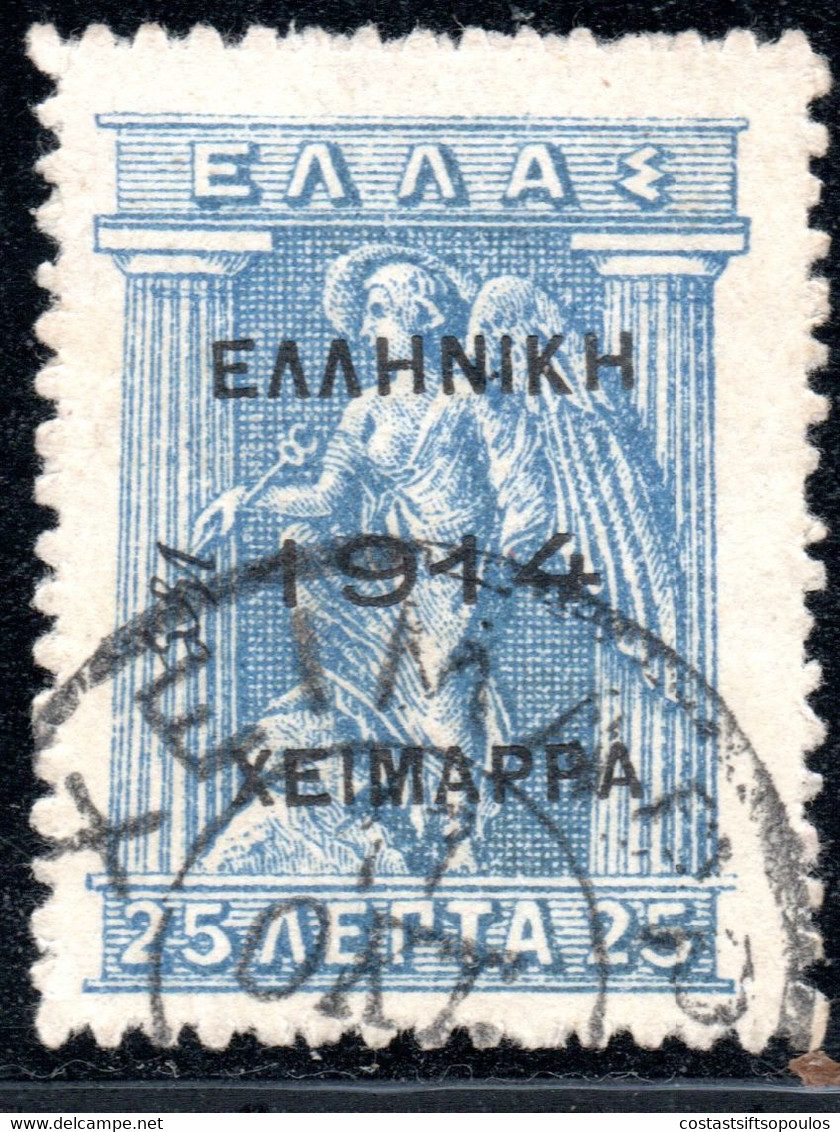 435.GREECE,ALBANIA,N.EPIRUS.1914 CHIMARRA ISSUE 25 L. SC.40, HELLAS 74 - Epirus & Albanië