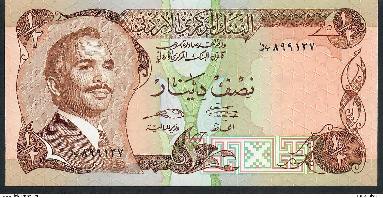 JORDAN P17  1/2  DINAR (1975) Signature 18 UNC. - Jordanië