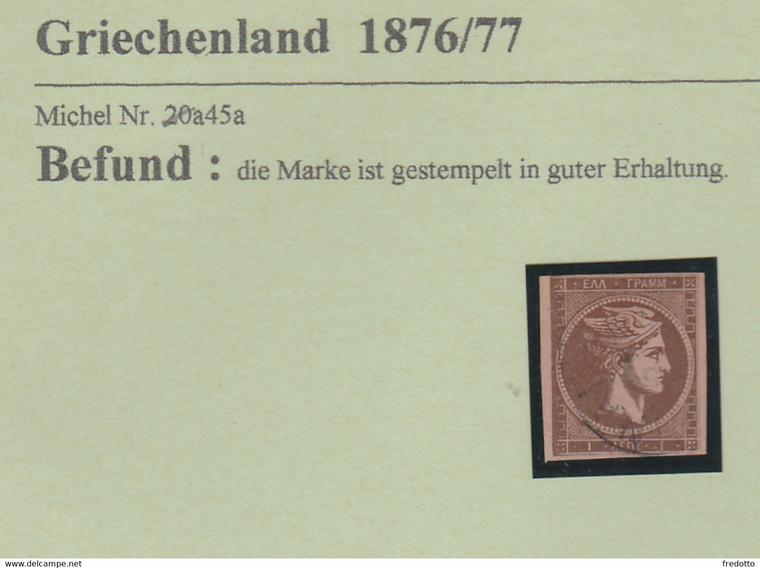 Griechenland  1876/77 Gestempelt - Used Stamps