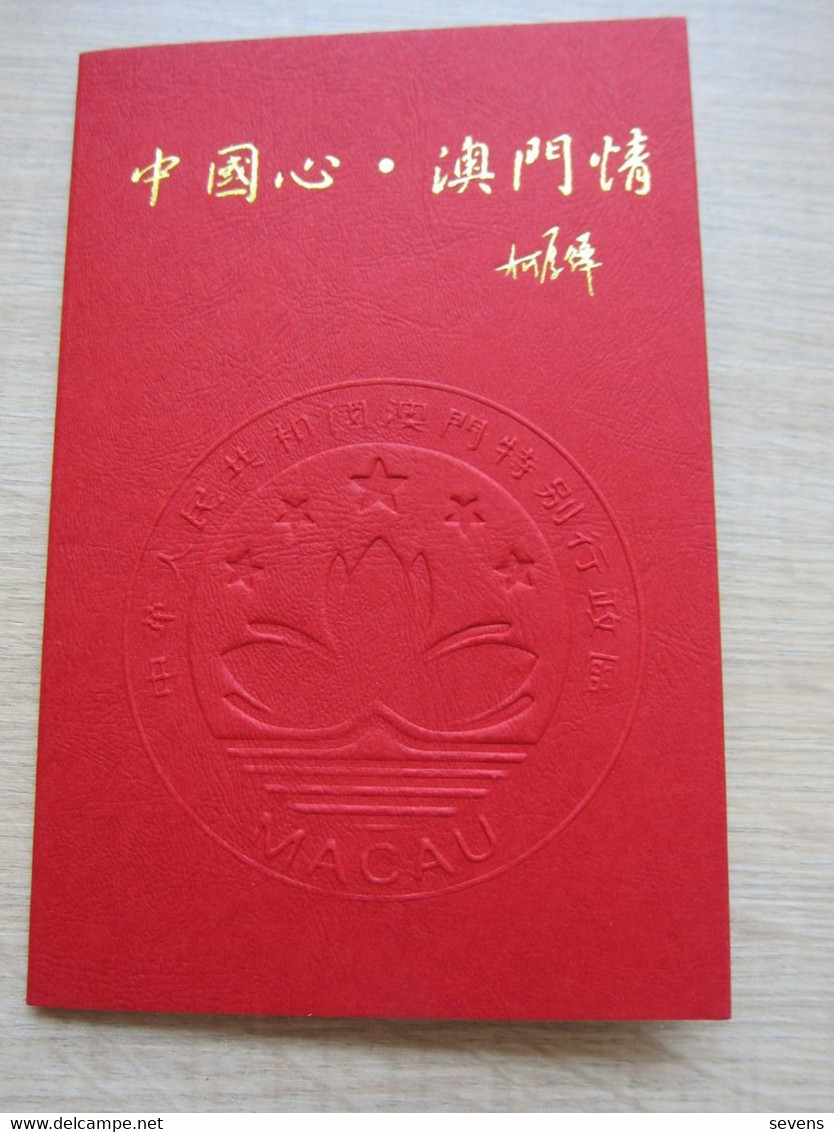 84MCU99F The 1st Administrative Governor Of Macau SAR, Set Of 1, Mint In Folder - Macau