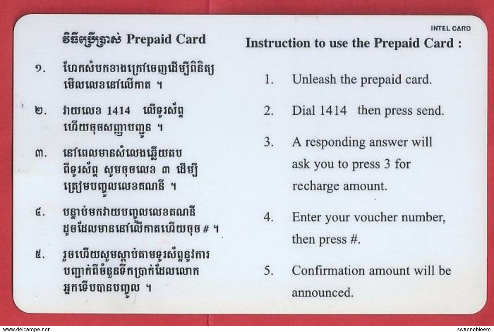 KH.- CAMBODJA. CAMBODIA. SHINAWATRA. E. CARD PREPAID. TELEPHONE CARD $5. USED. 011 EASY. ECONOMICAL. EXCEPTIONAL - Cambodia