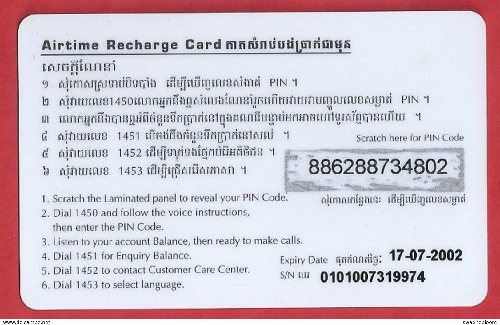 KH.- CAMBODJA. CAMBODIA. HELLO SAMART CARD. PREPAID. TELEPHONE CARD $10. - Cambodia