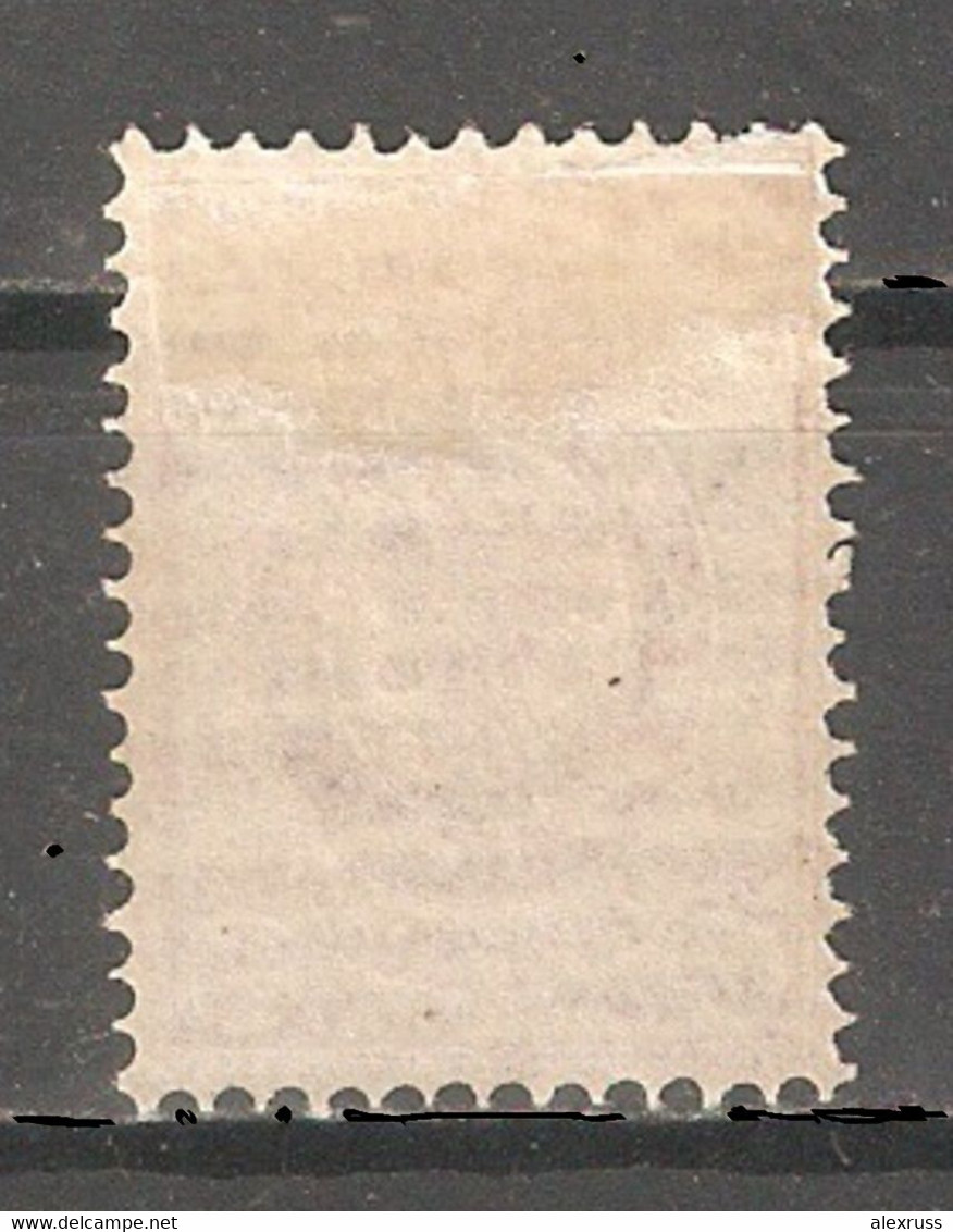 Finland Grand Duchy 1891, 3kop, Scott # 48,VF Mint Hinged* OG - Unused Stamps