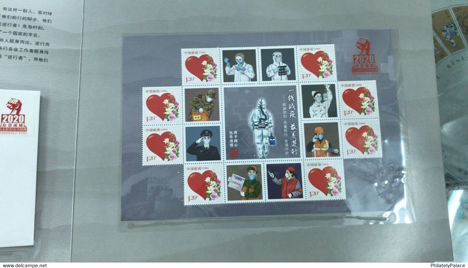 2020 NEW *** China We Salute To Corona Warrior COVID-19 MNH Folder FDC Doctor Nurse Police Mask Coronavirus (**) - Unused Stamps