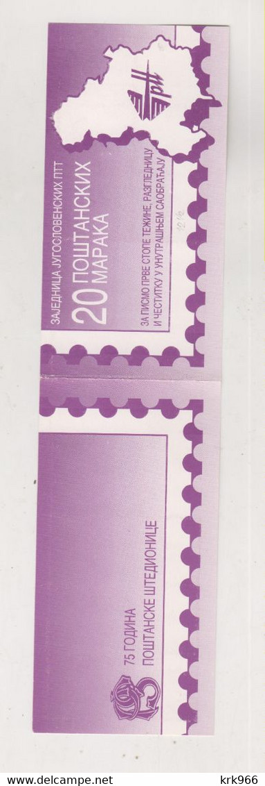 YUGOSLAVIA 1996 Booklet MNH - Libretti