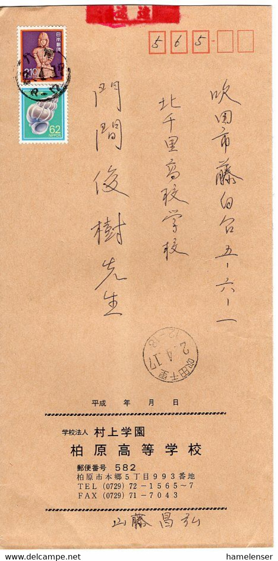 L31028 - Japan - 1990 - ¥210 Haniwa MiF A. Eilbf. YAO -> SUITASENRI - Brieven En Documenten