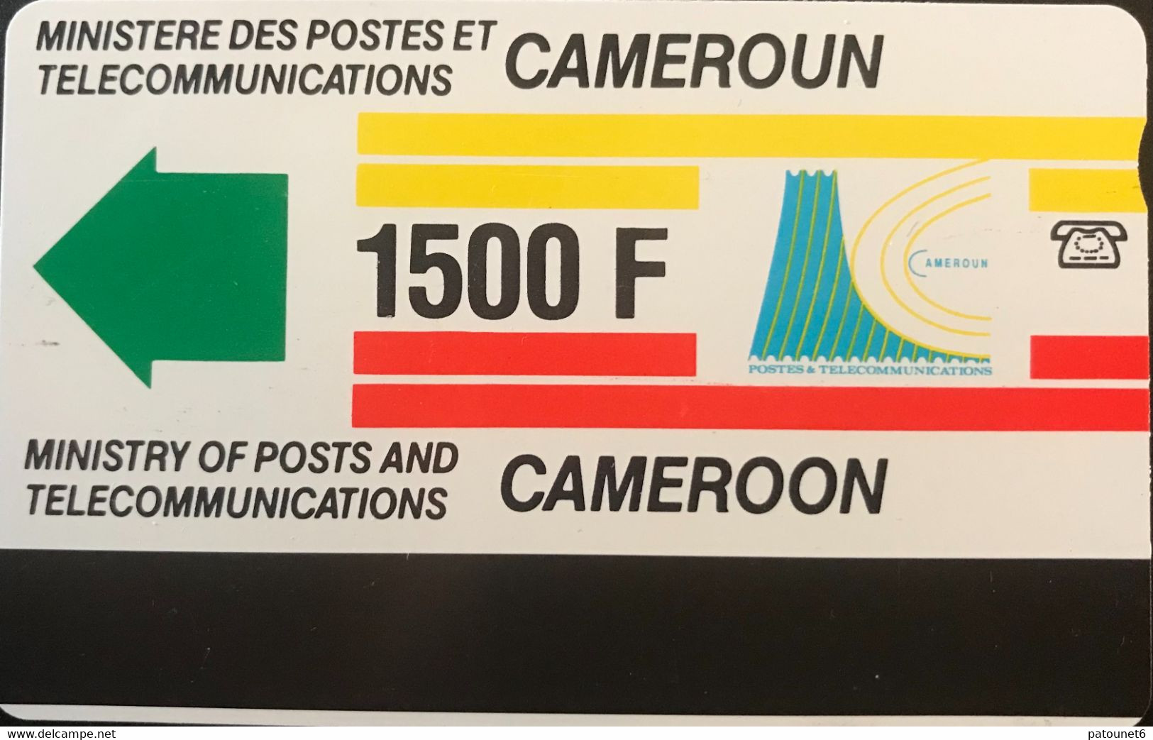 CAMEROUN  -  Phonecard  -  Magnétique  - 1500 F - Cameroon