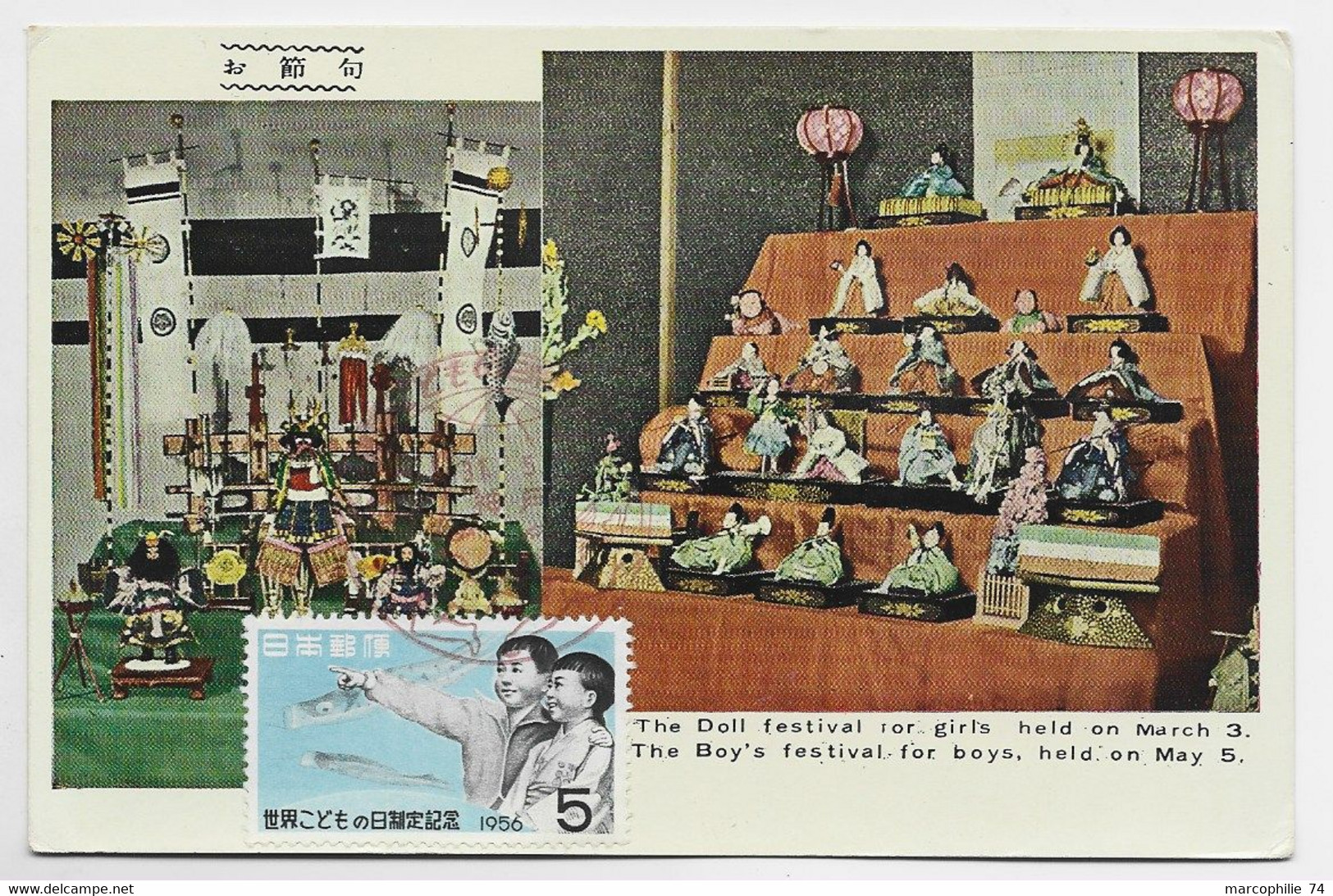 JAPAN JAPON  5C 1956 CARTE - Briefe U. Dokumente