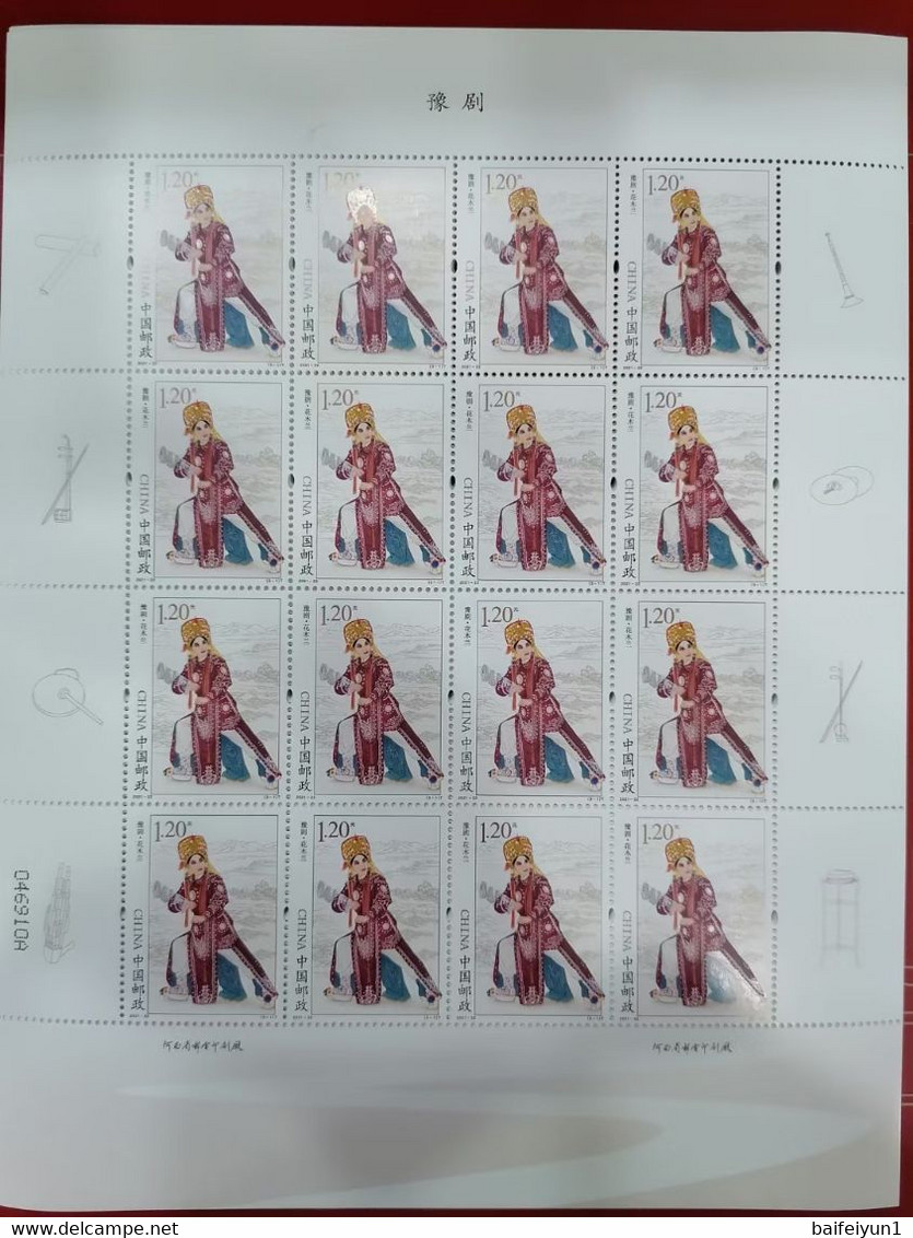 China 2021-22 Henan Opera Stamp 3v Full Sheet - Nuevos