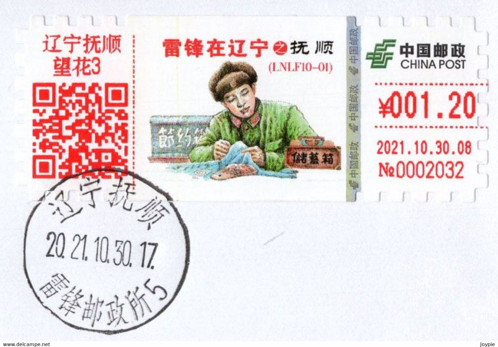 China Postally Circulated Color Postage Meter Label(TS71 Type) FDC: Lei Feng Is Mending Clothes - Lettres & Documents