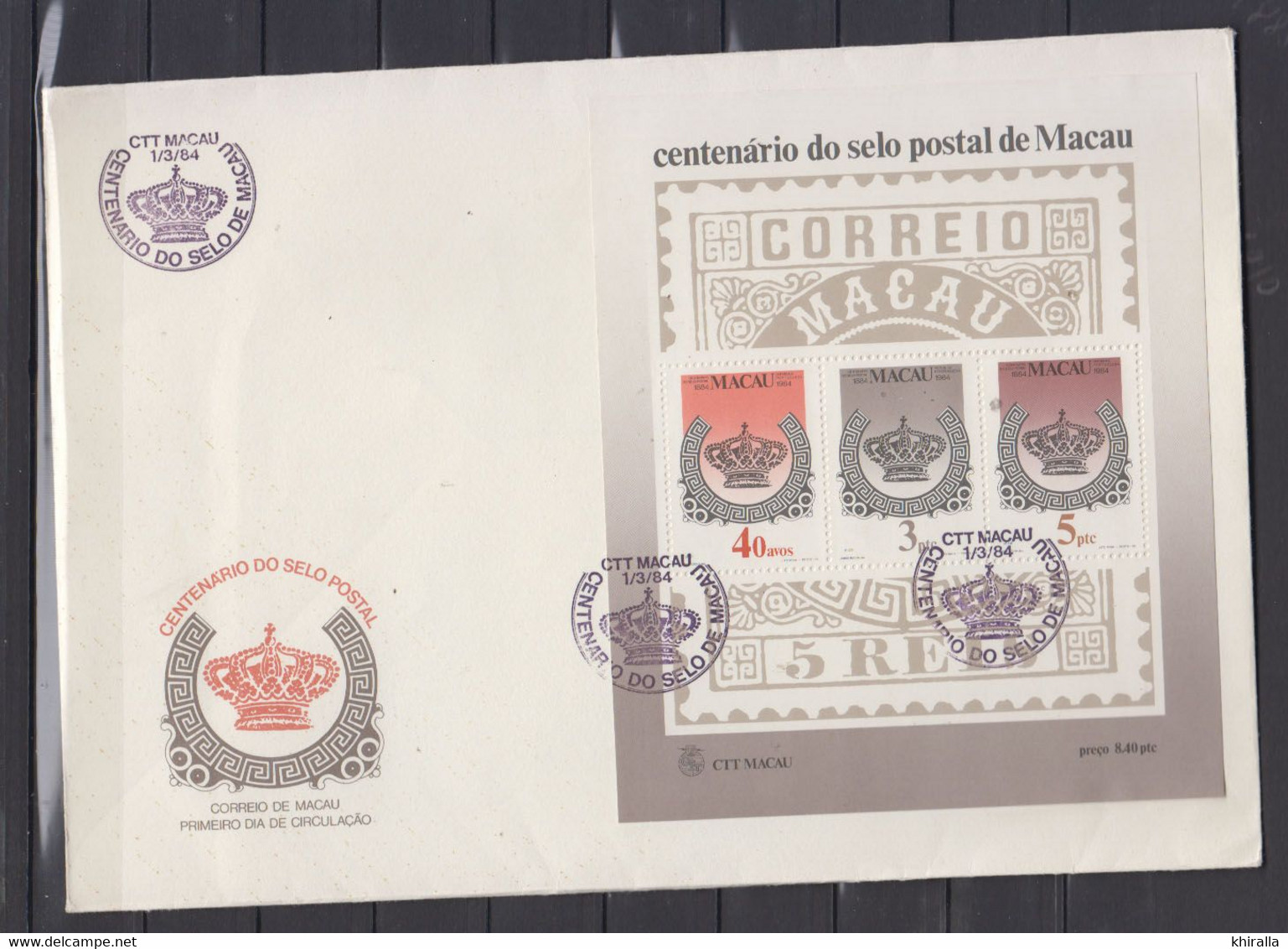 MACAO     1984     BF   N°  2          COTE  45 € 00 - Lettres & Documents