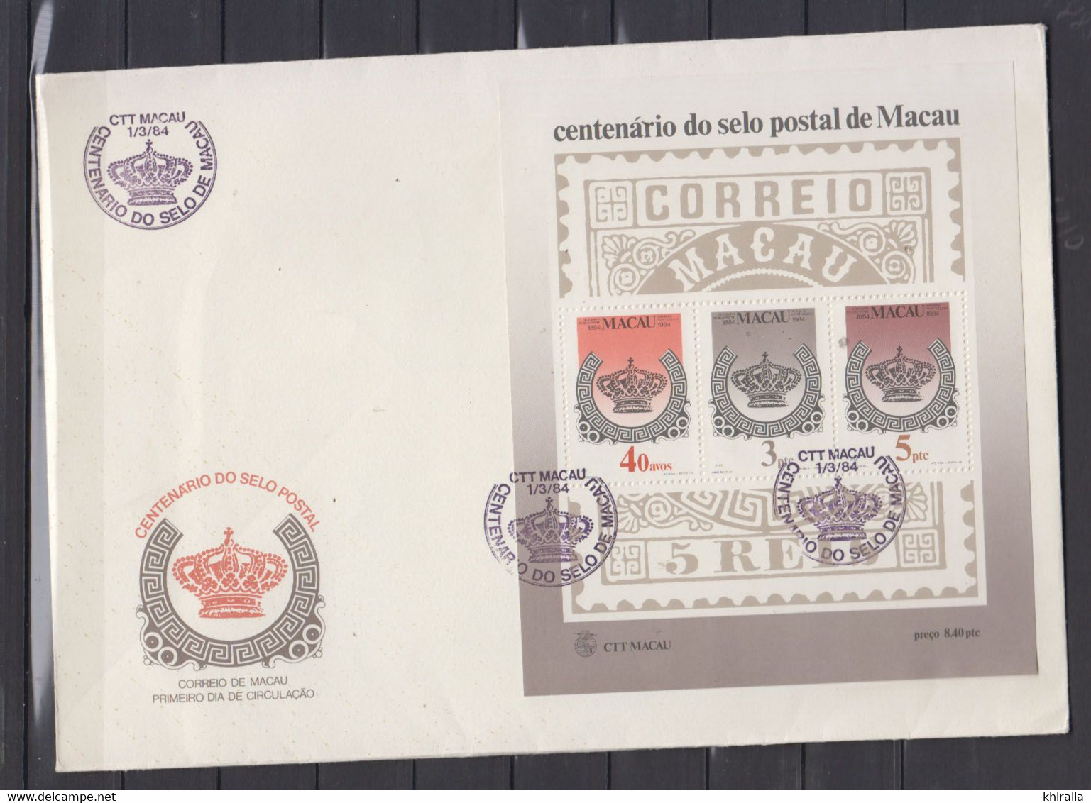 MACAO     1984     BF   N°  2          COTE  45 € 00 - Brieven En Documenten