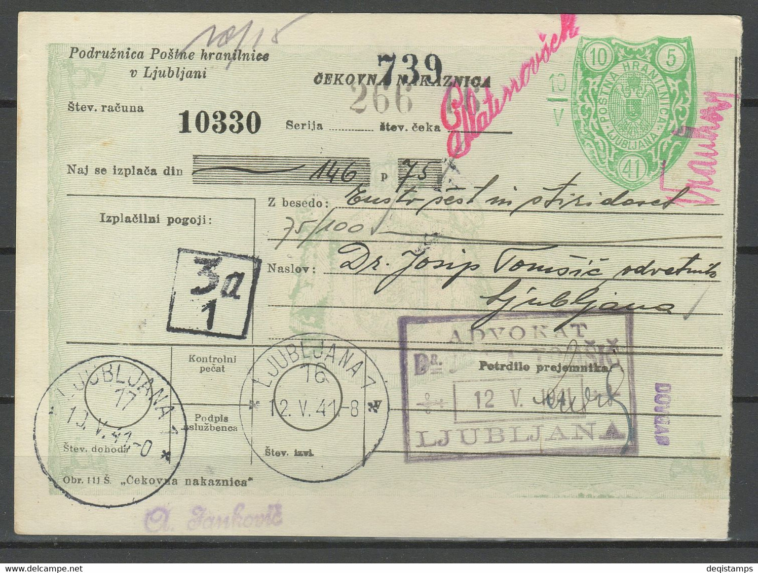 Italy Occup. Of Slovenia - Ljubljana 13.05.1941 ☀ Post Office Check/deposit Slip - Lubiana