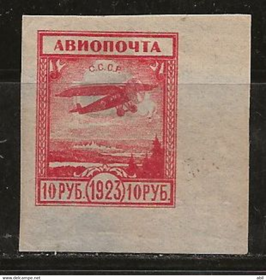 Russie 1923-1924 N° Y&T :  PA. 13 * - Neufs