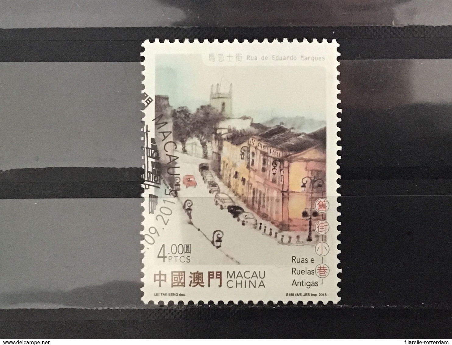 Macau - Stadsgezichten (4) 2015 - Gebruikt