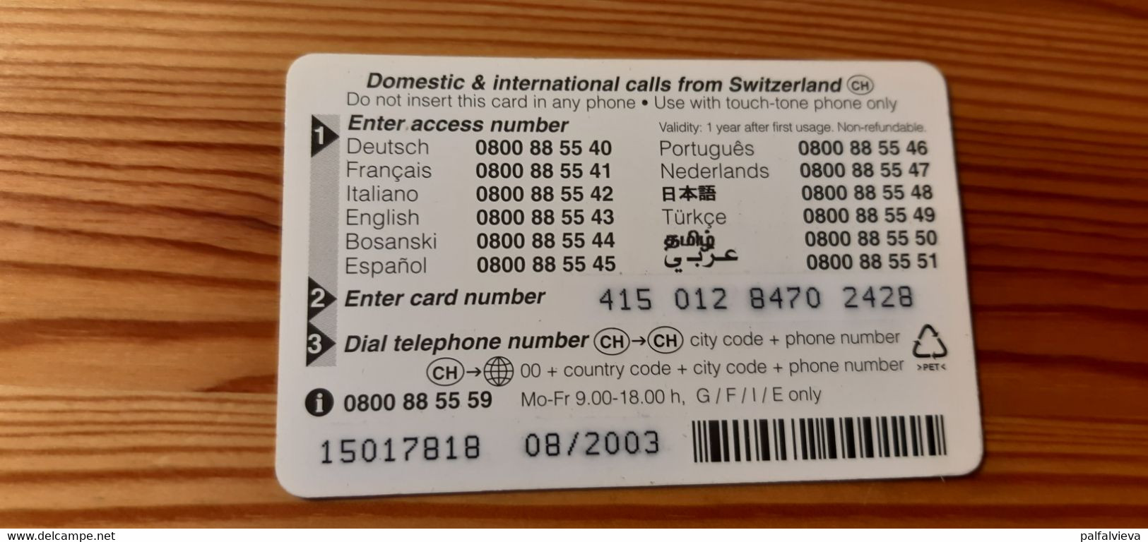 Prepaid Phonecard Liechtenstein - Cheetah - Liechtenstein