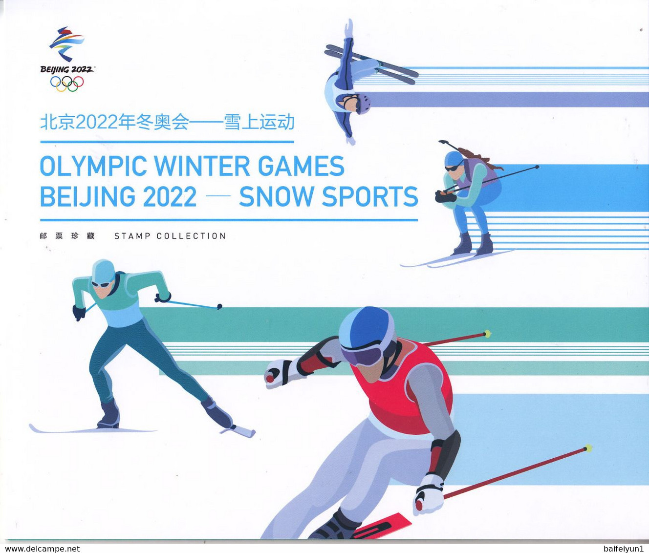 China 2018-32 Olympic Winter Game Beijing 2022-Snow Sports Sheetlet Folder - Winter 2022: Beijing