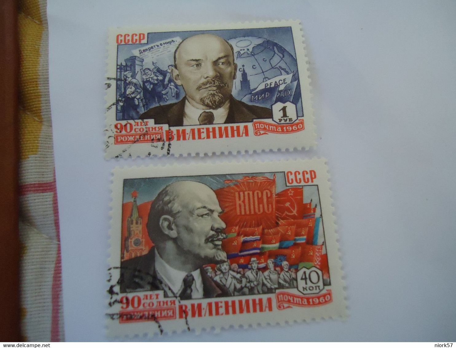 RUSSIA   USED  STAMPS  LENIN - Autres & Non Classés