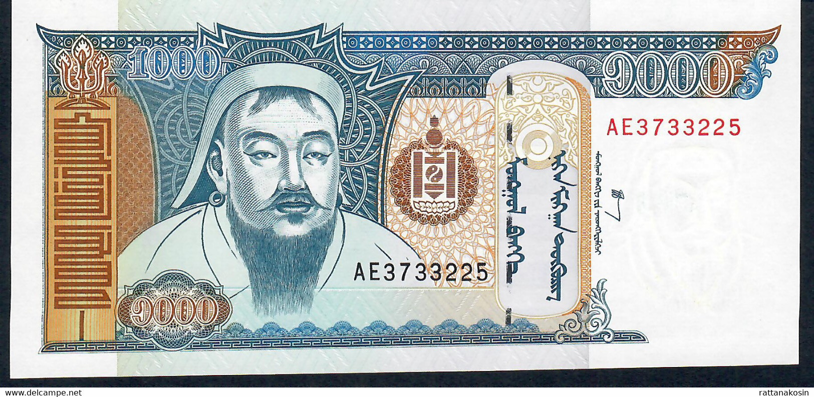 MONGOLIA P59b 1000 TUGRIK 1998 #AE RARE DATE 1998    UNC. - Mongolei