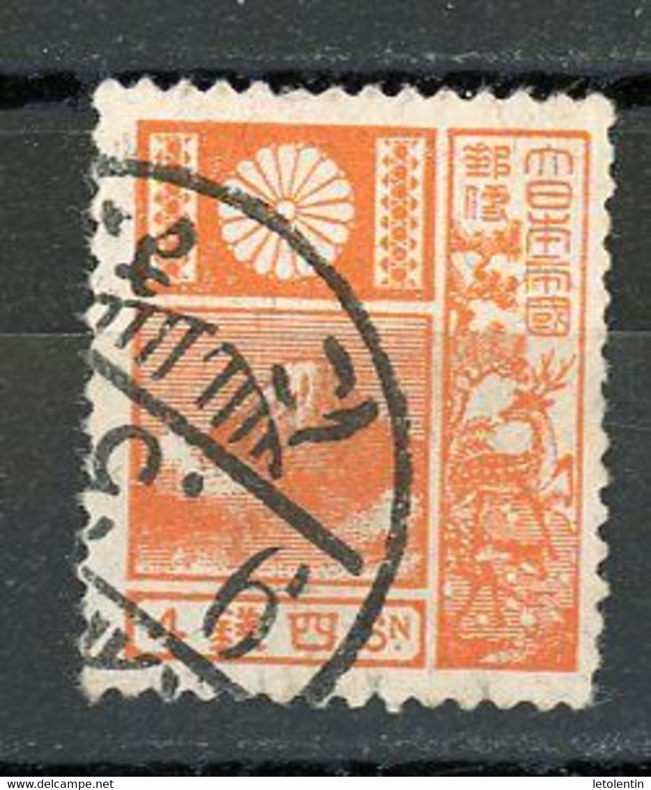 JAPON - MONT FUJI - N°Yt 202 Obli. - Used Stamps