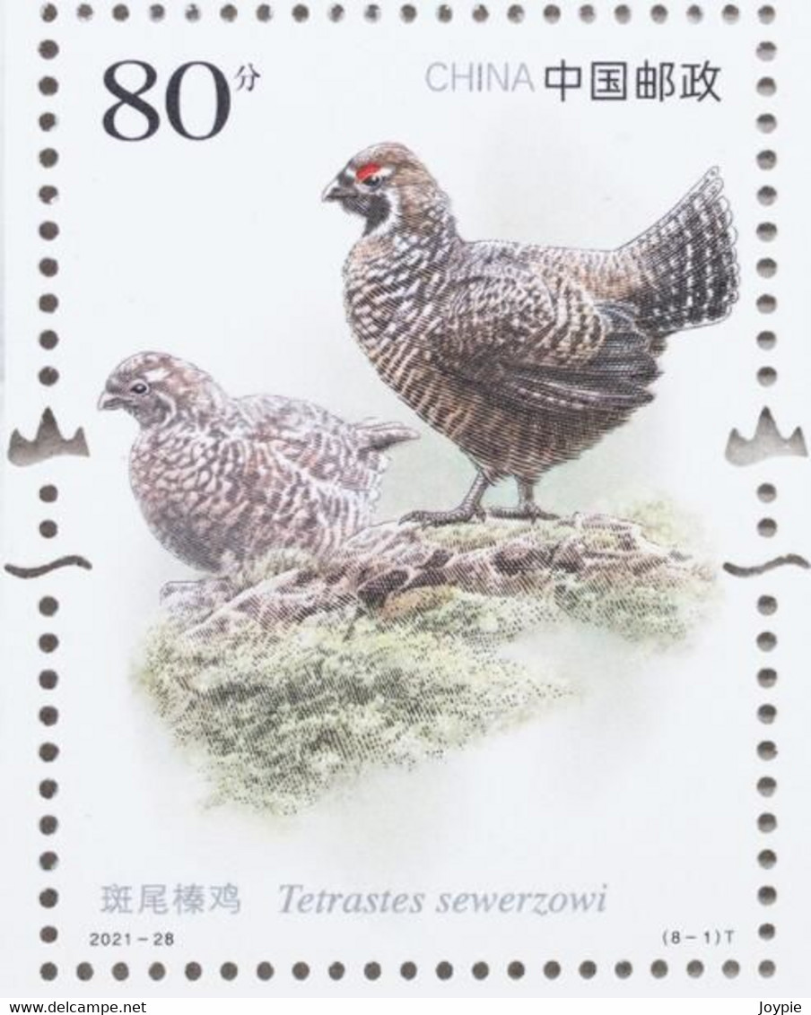 China(3 Dec.2021) 2021-28 "National Key Protected Wildlife (Level I) (3)". MNH, VF, Post Fresh - Unused Stamps
