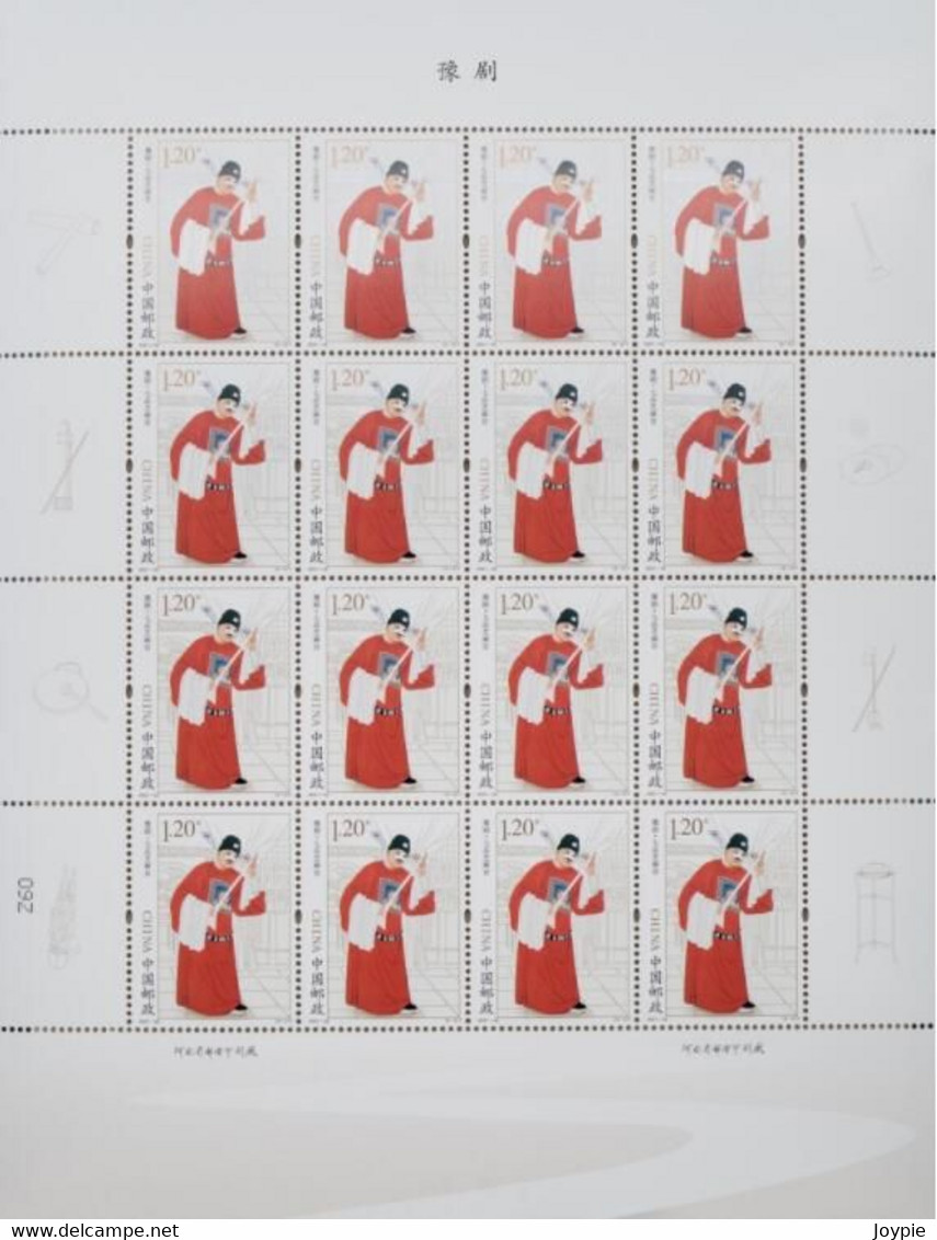 China 2021-22 Complete Big Sheet Of  "Henan Opera", 3v.  MNH,VF, Post Fresh - Nuevos